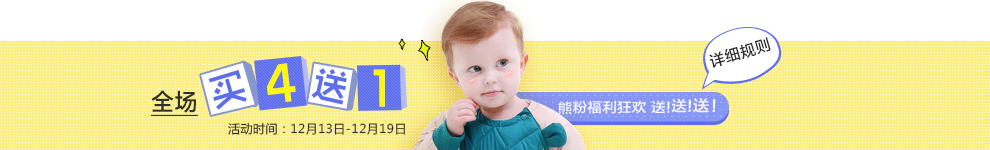 孩子 可爱 萌萌哒 搞笑