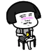 蘑菇头 弹鸡鸡