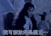 我可能 我可能放的是假五一