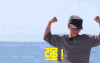 握拳 海边 强