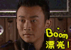 soogif soogif出品 飞吧！骚年 吴奇隆 聂远 钟小丹 漂亮