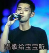 张继科 乒乓球 唱歌给宝宝听 男神范