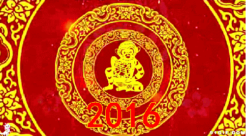 新年 节庆 2016 猴年