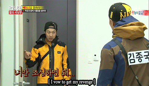 RUNNINGMAN