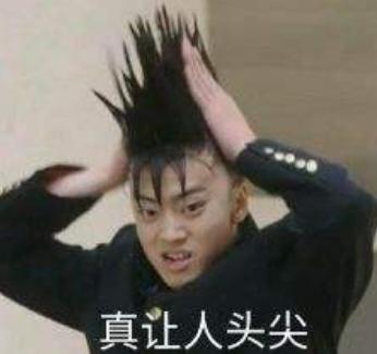 沙雕 魔性 文字表情包 搞笑 逗