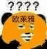 面膜合集 熊猫人贴面膜