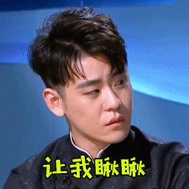 蘑菇点点拜年GIF动态图_蘑菇点点拜年表情包