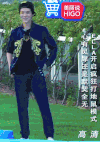 鹿晗 逗比 男神 可爱