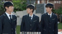tfboys 黄磊 朝气蓬勃 青春 小别离 明星爱豆