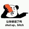 砖头 搞笑 逗比 让你说话了吗