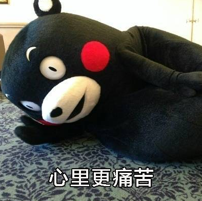 熊本熊 搞笑 可爱 萌 工作