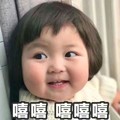 嘻嘻 小女孩 胖乎乎 蘑菇头 斜眼