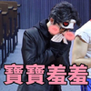 可爱 薛之谦 段子手 宝宝羞羞