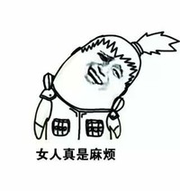 金馆长 火影忍者 鹿丸 女人真实麻烦