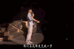 ​​​​张智霖 演唱会 唱歌 摇摆