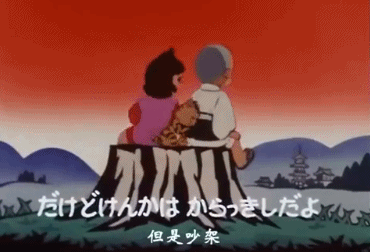 聪明的一休 一休哥 日本 动画片 经典 童年 回忆 片头曲