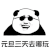 暴漫 元旦 元旦节 元旦三天去哪玩