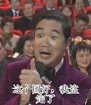 张国立 养父 老爸当家 我盗定了