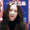 一记么么哒 郑秀晶