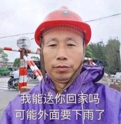 大杂烩 搞笑 逗 魔性 文字表情包