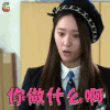 继承者们 郑秀晶 李宝娜 你做什么啊 拒绝 soogif soogif出品