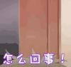 soogif soogif出品 独占我的英雄 怎么回事 蒙圈