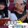巫启贤 火星情报局 搞怪 嗨起来