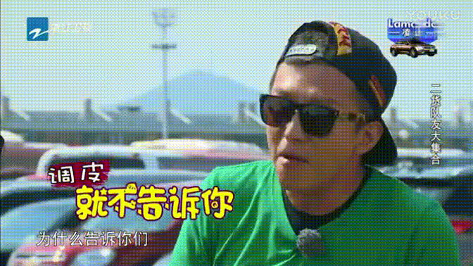 跑男 鄧超 墨鏡 男神