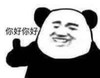 暴漫 文字表情包 你好你好 搞笑 逗 沙雕