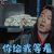 斗破苍穹 凌潇肃 韩枫 你给我等着 生气 soogif soogif出品
