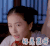 好羡慕呀 楚乔传 羡慕