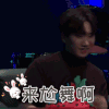 我是唱作人 汪苏泷 来尬舞啊 嗨起来