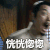 醉玲珑 天帝霸霸 刘奕君 恍恍惚惚