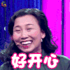 新相亲时代 屈伟斌妈妈 开心 好开心 soogif soogif出品