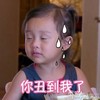 甜馨魔性 表情图片 恶搞甜馨 你丑到我了