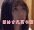 奇迹暖暖 想给女儿买衣服