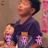 爸爸回来了 威廉 等亲亲 卖萌 soogif soogif出品