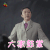 生逢灿烂的日子 大家鼓掌 赞同 同意 soogif soogif出品
