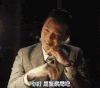 权志龙 小背头 大笑 笑喷了 可爱