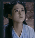 赵丽颖 花千骨 萌萌哒 委屈