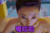 放假  太子妃升职记 张天爱 哈哈
