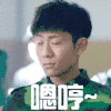 soogif soogif出品 张一山 春风十里不如你 秋水 嗯哼