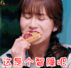 你是个智障吧 杨紫 欢乐颂 soogif soogif出品
