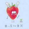 草莓 兔子 可爱 呆萌