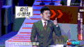 汪涵 火星情报局 搞笑