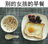 会胖的原因 反差 搞笑 文字表情包 沙雕