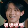 明星大侦探 魏晨 嘿嘿嘿 开心 soogif soogif出品