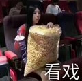 美女 爆米花 长发 看戏