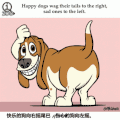 动漫 狗狗 可爱 变脸