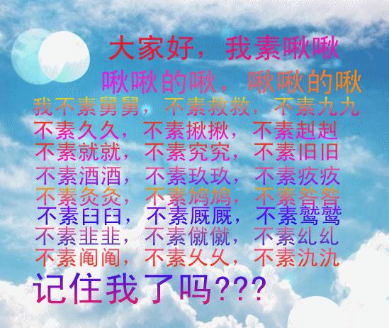 笑表情GIF动态图_笑表情死人_笑死人GIF动死人动态包一图片拜拜图片
